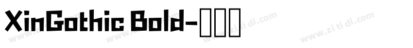 XinGothic Bold字体转换